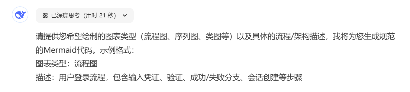 image-20250225160320171