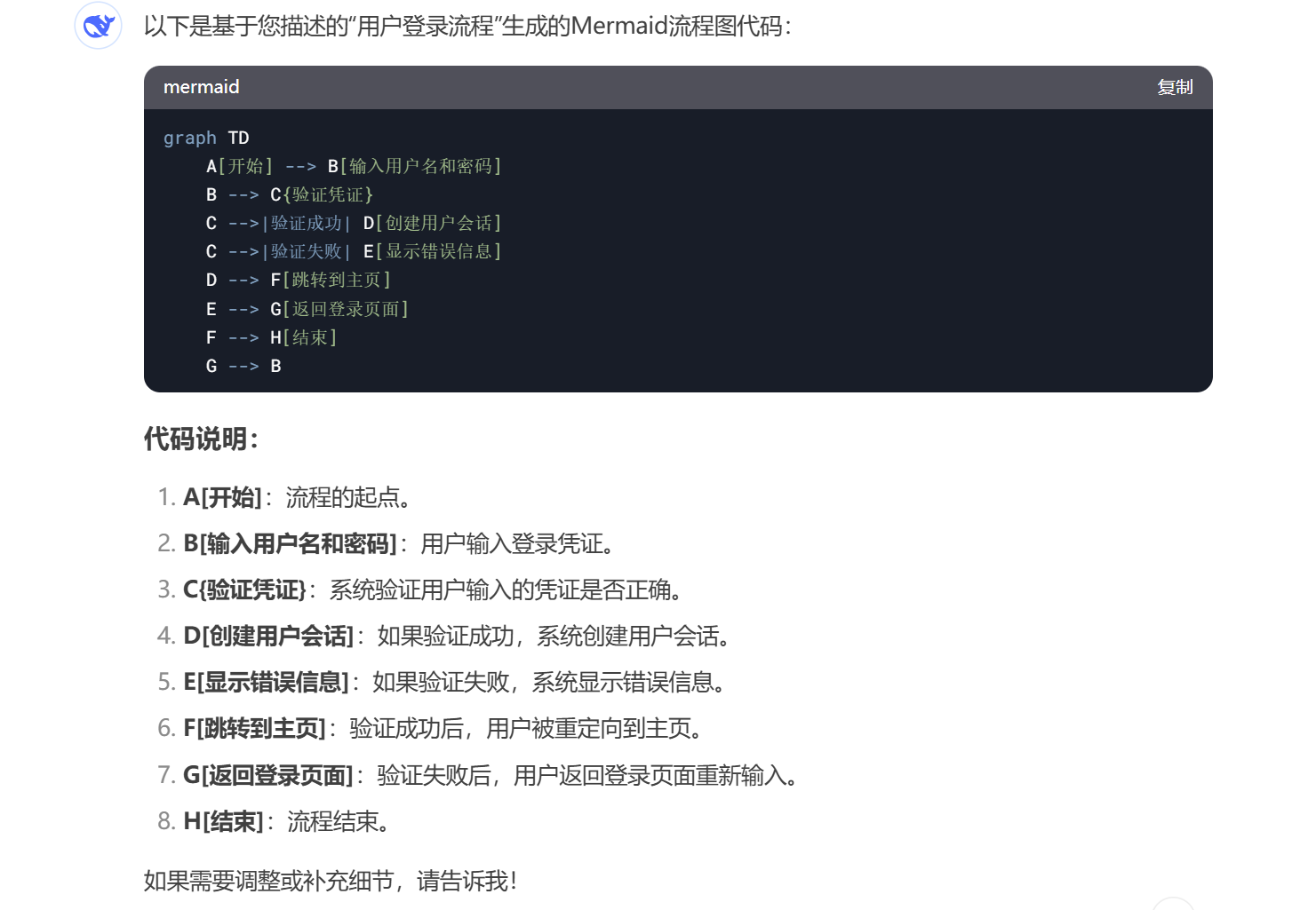 image-20250225160335092