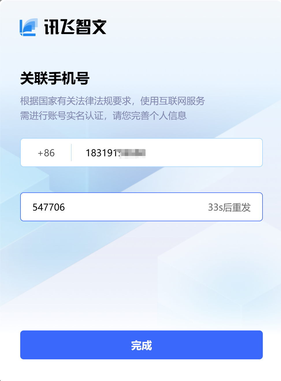 image-20250225164709381