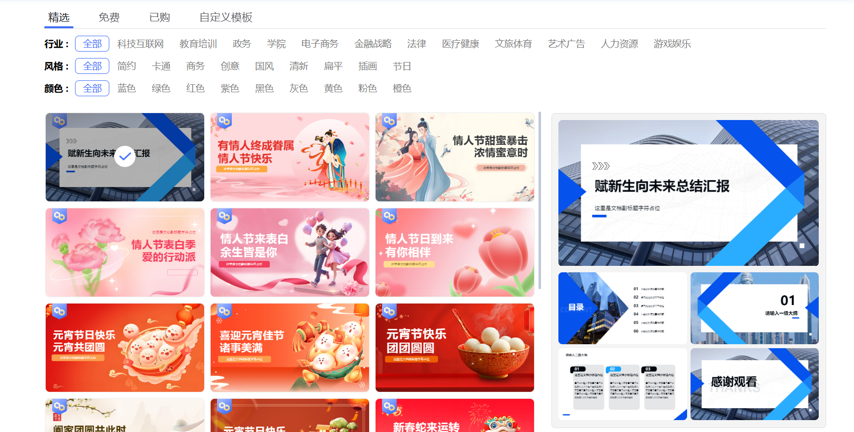 image-20250225165128586