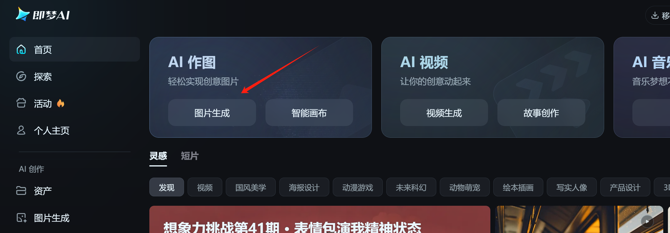 image-20250225171551967