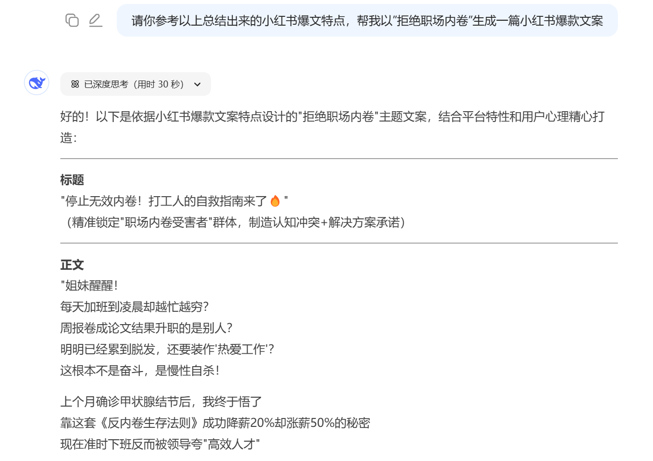 image-20250226145142350