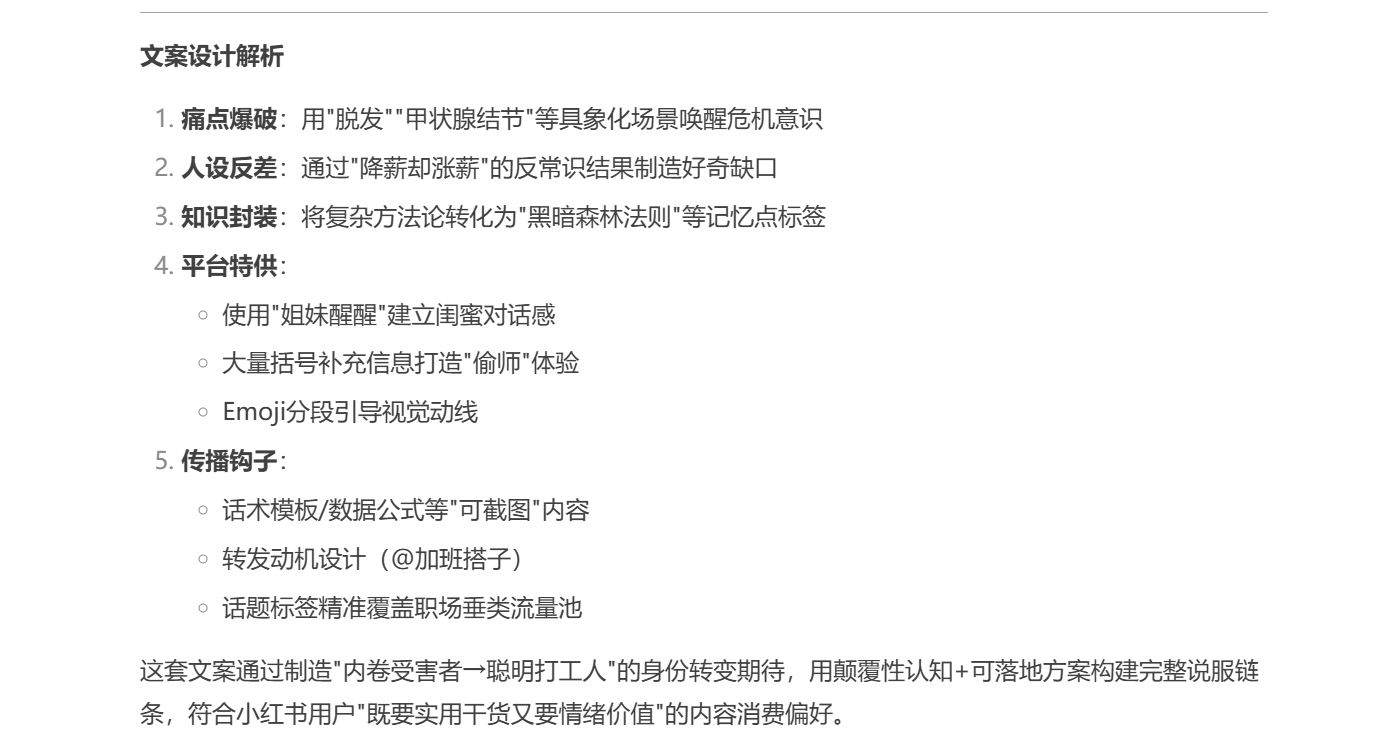 image-20250226145305168