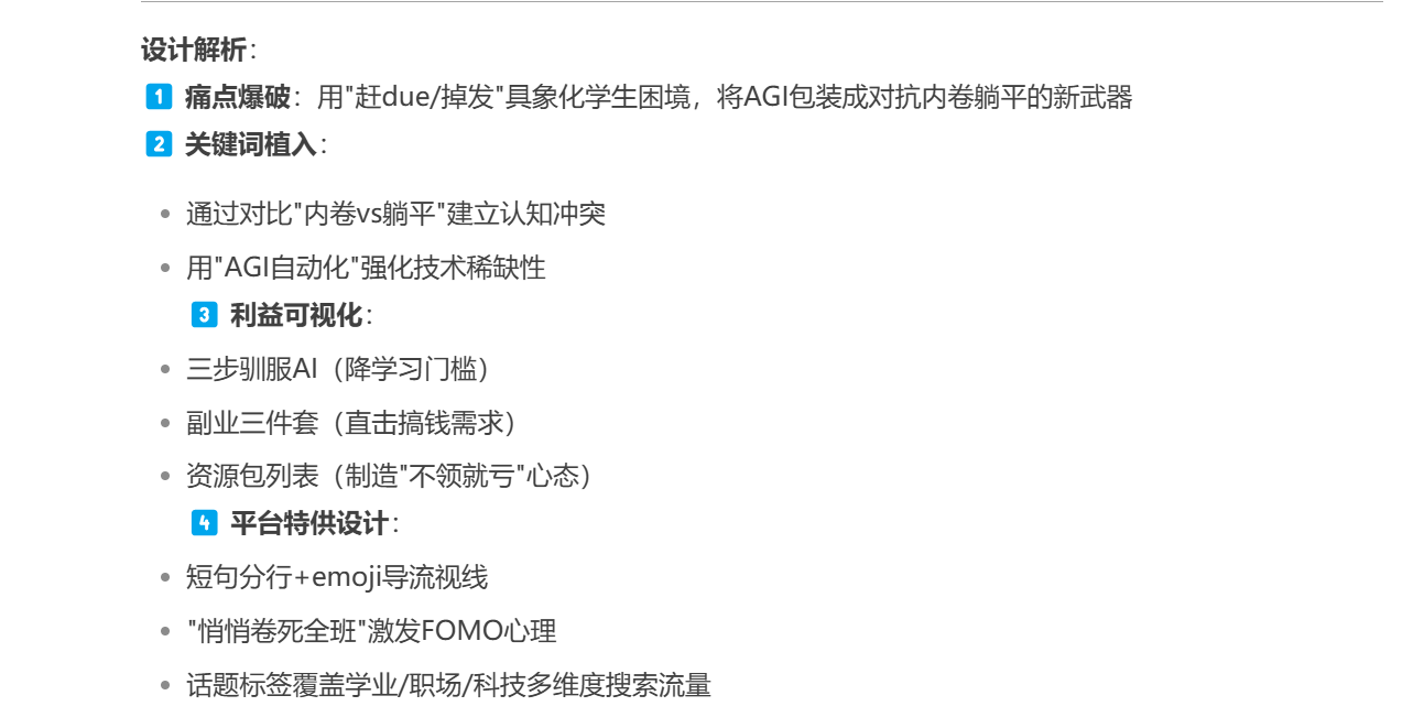 image-20250226151152137