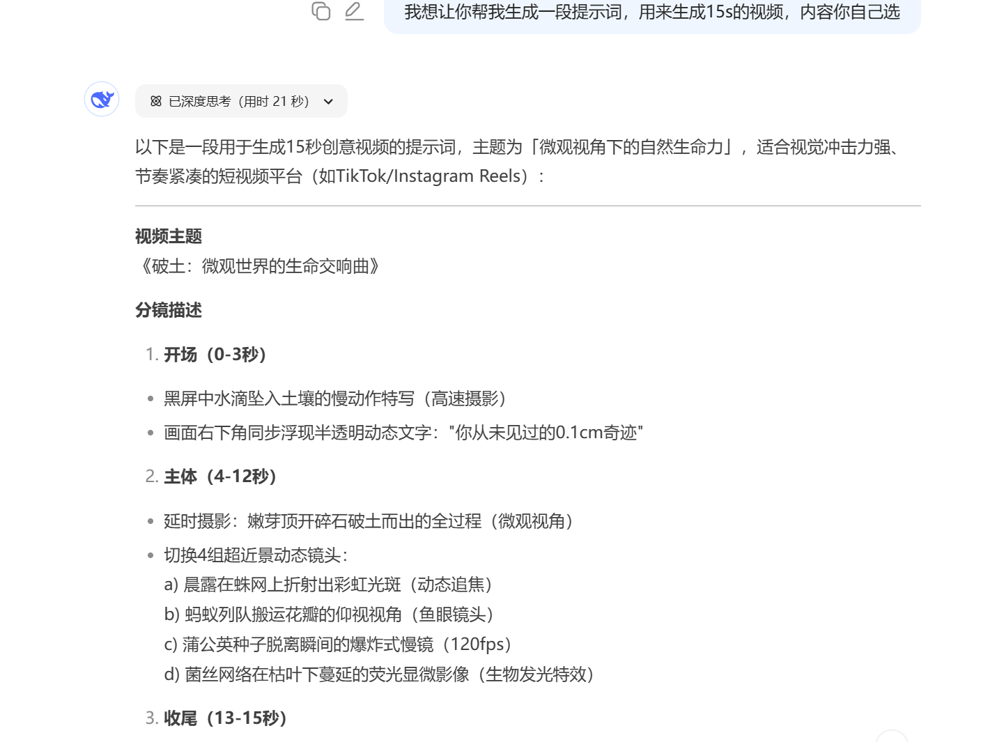 image-20250226170838222