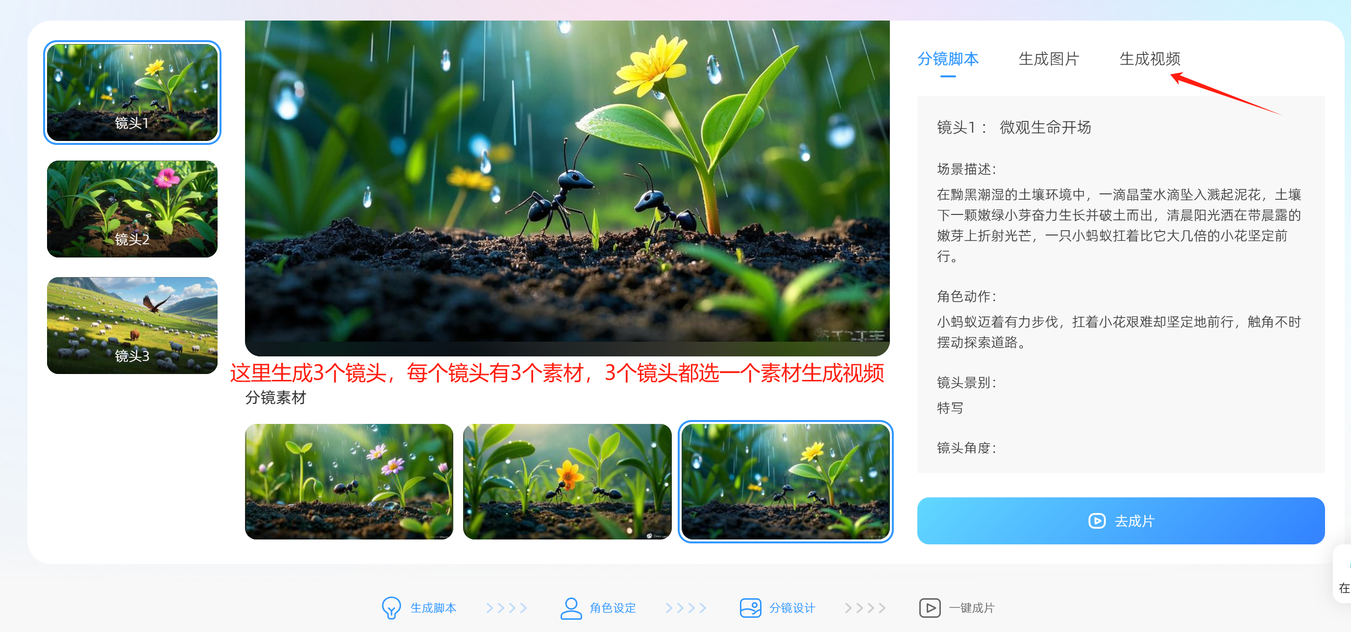 image-20250227140748092