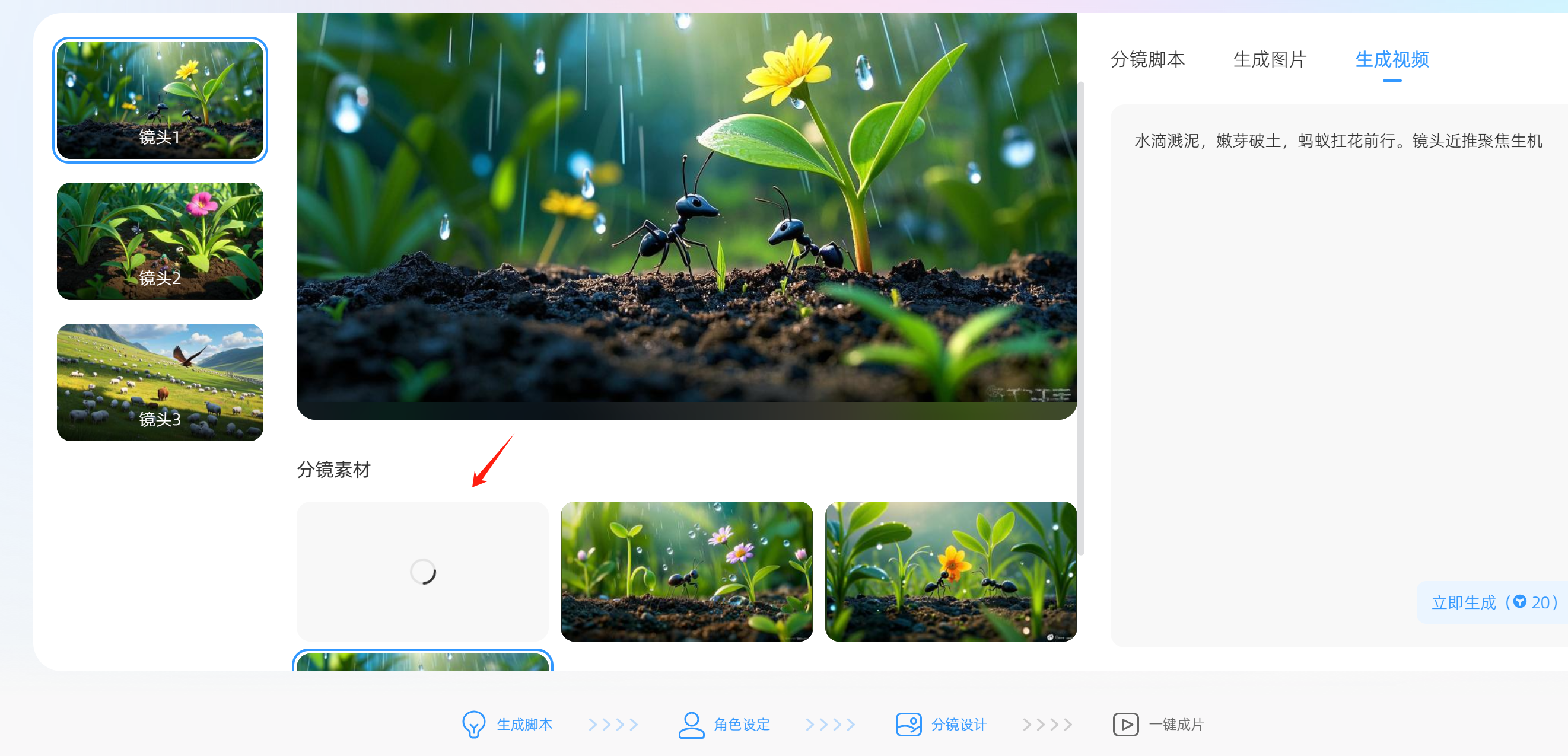 image-20250227141043273