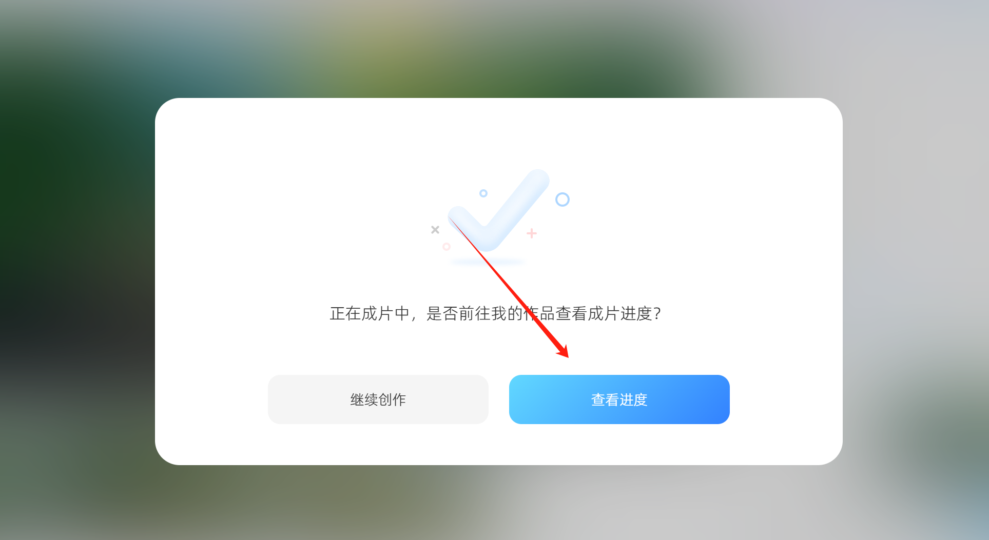 image-20250227141811095