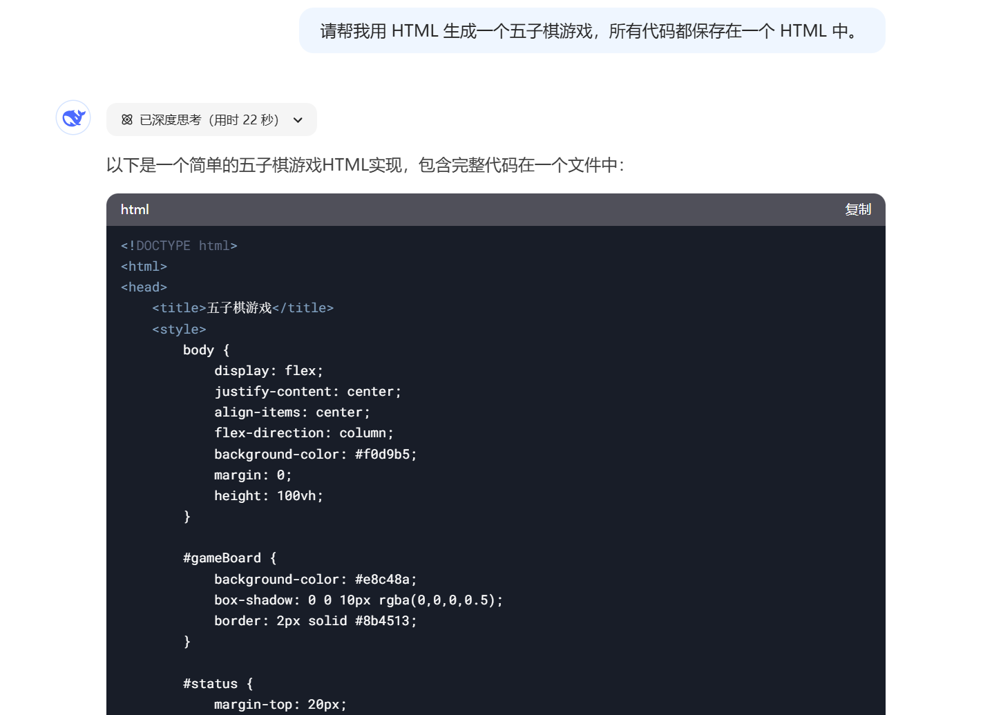 image-20250221135547995