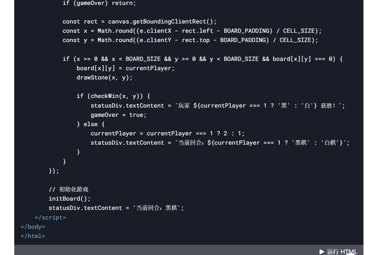 image-20250221140401722