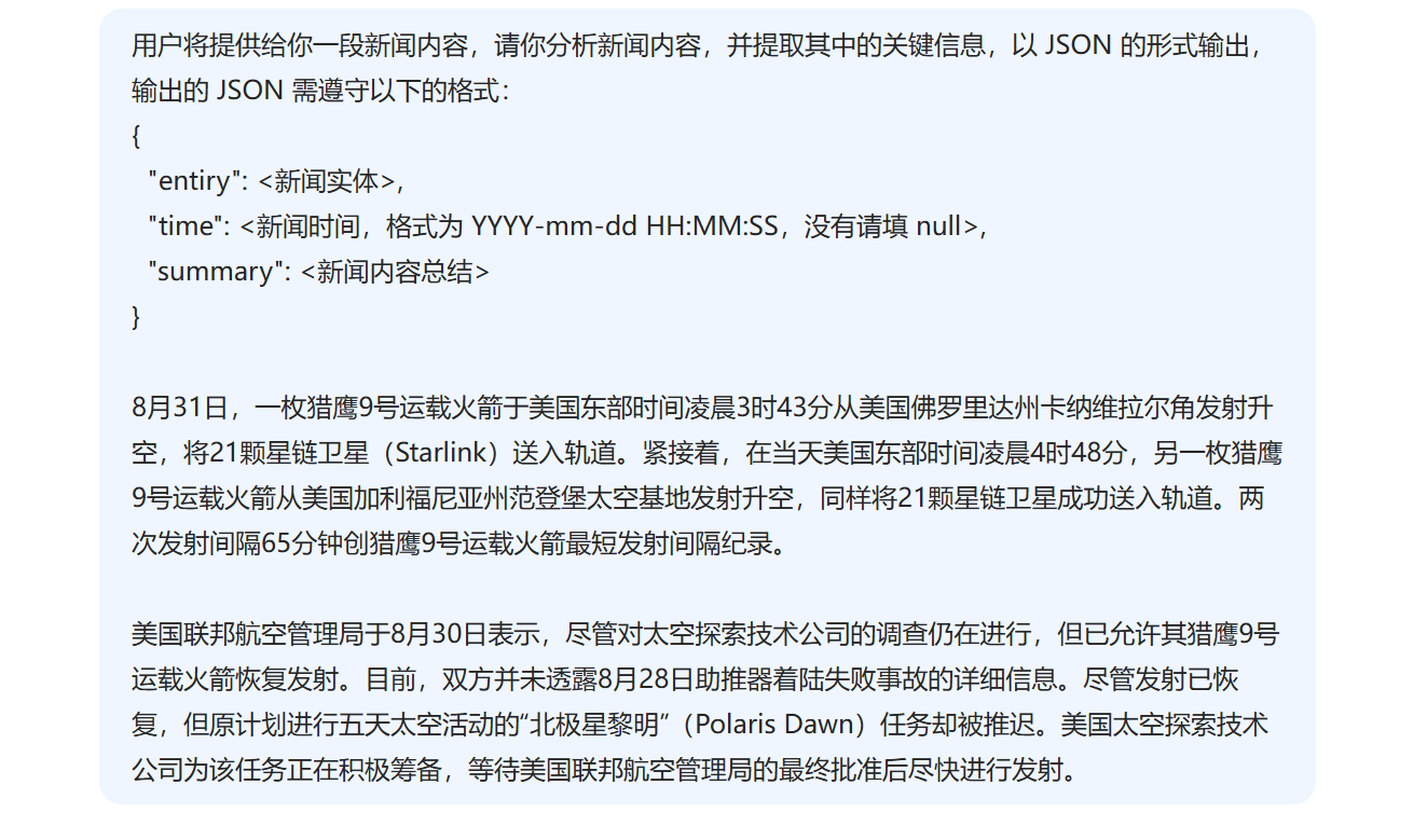 image-20250221140937441