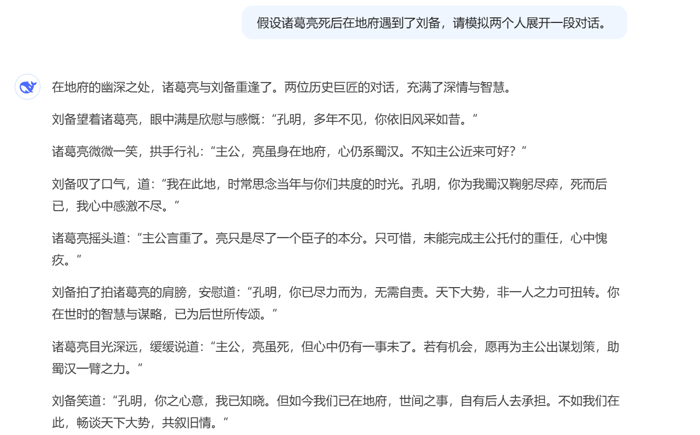 image-20250221144403595