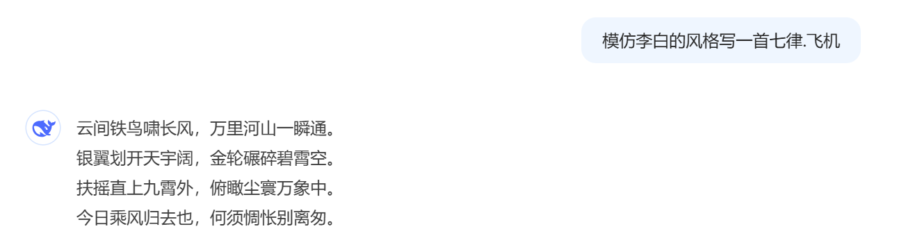 image-20250221145721258