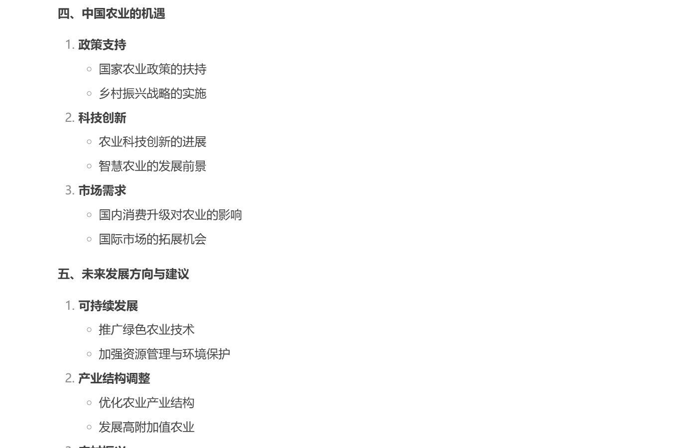 image-20250221154039106