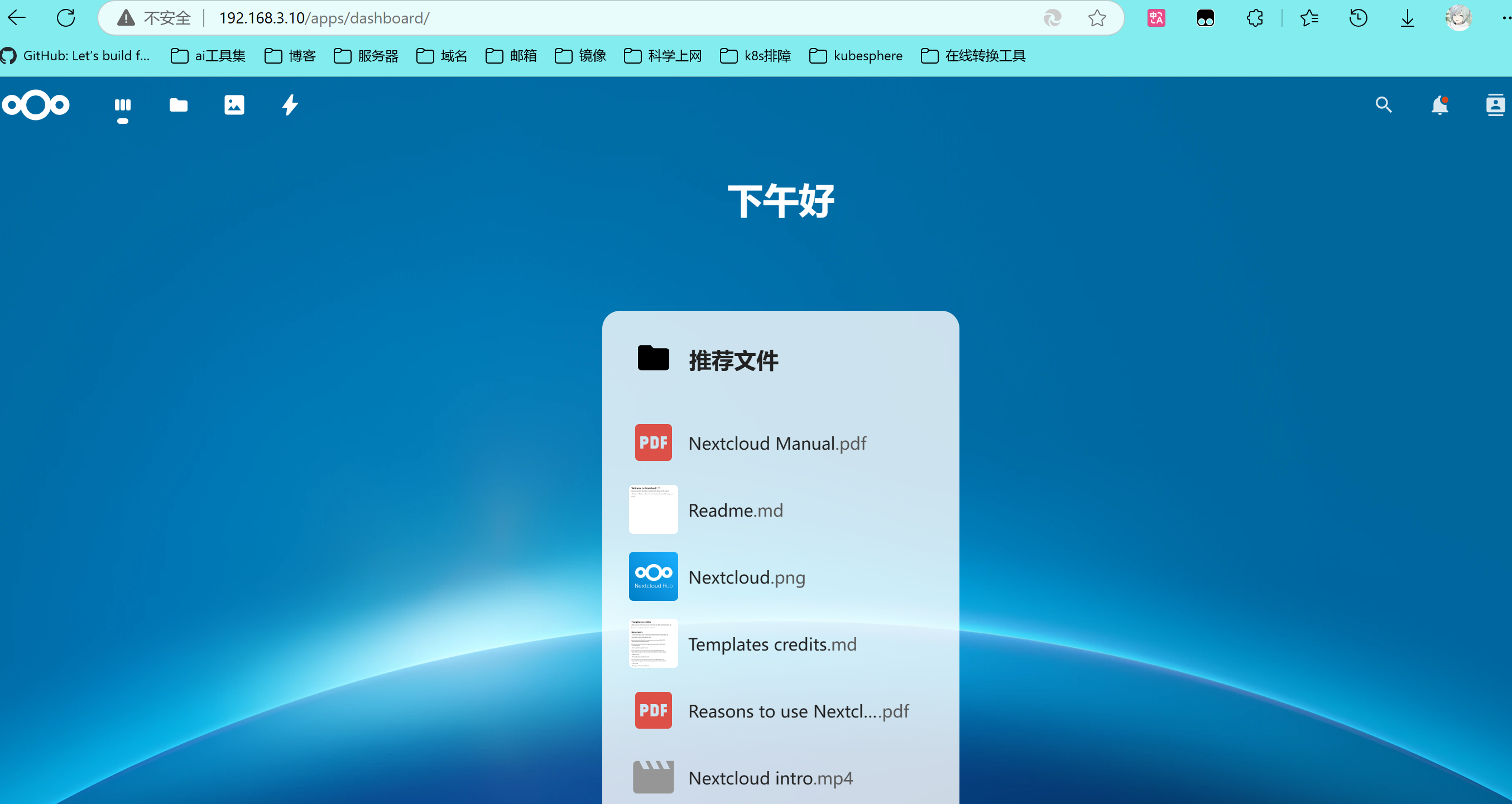 image-20250211160734046