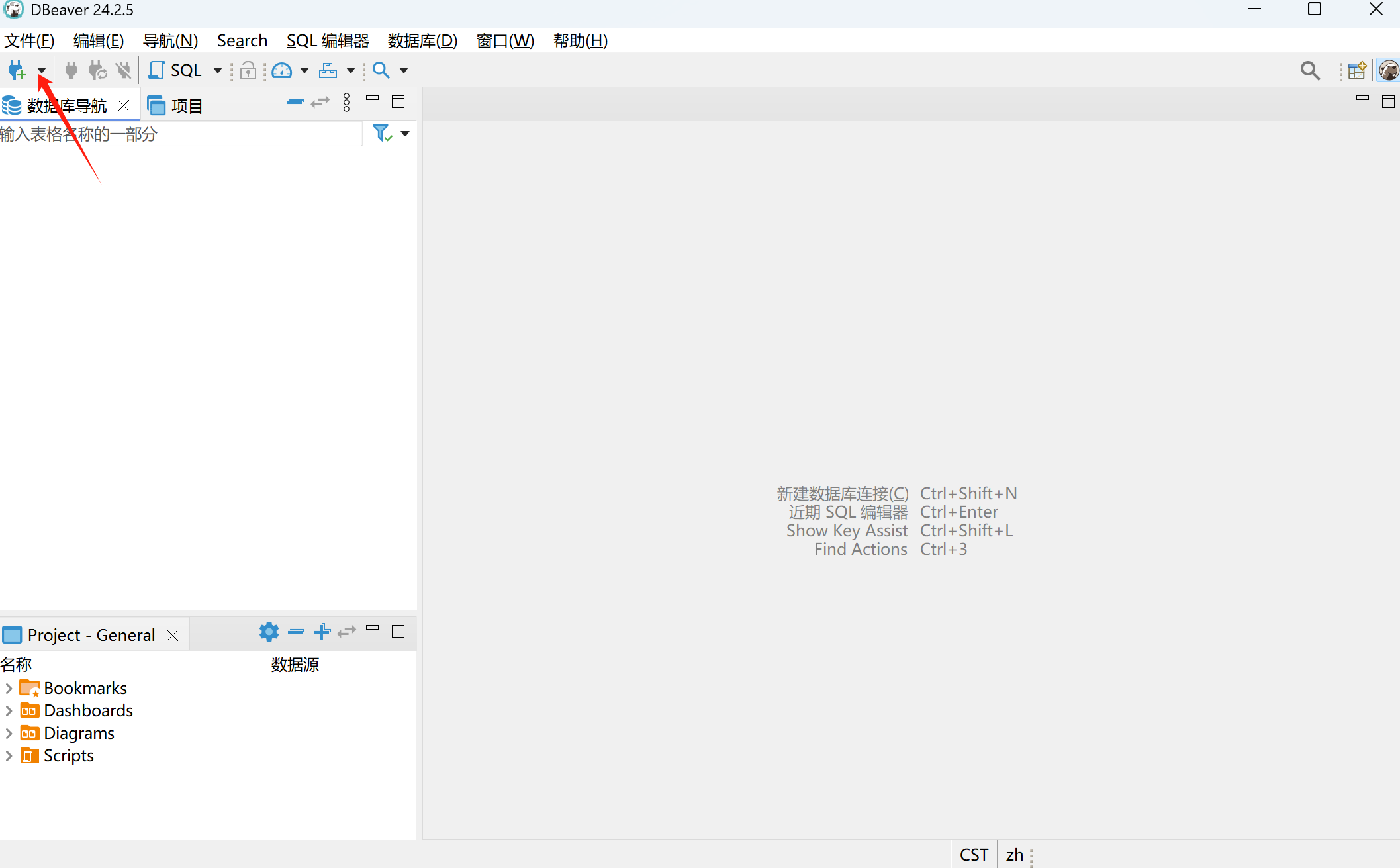 image-20250308142648239