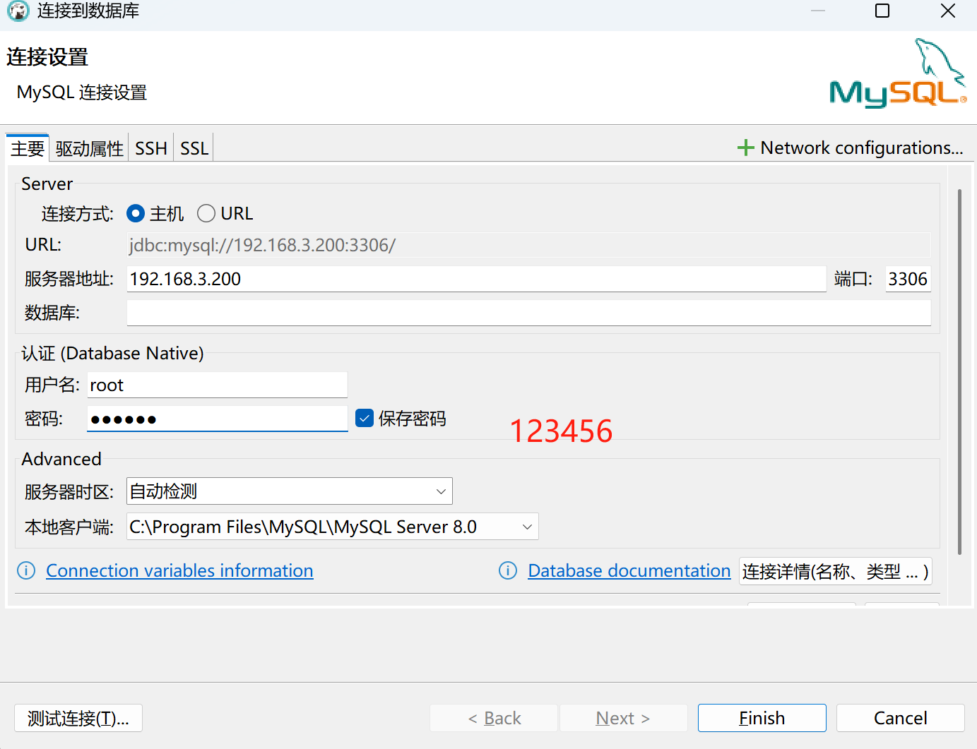 image-20250308142817628