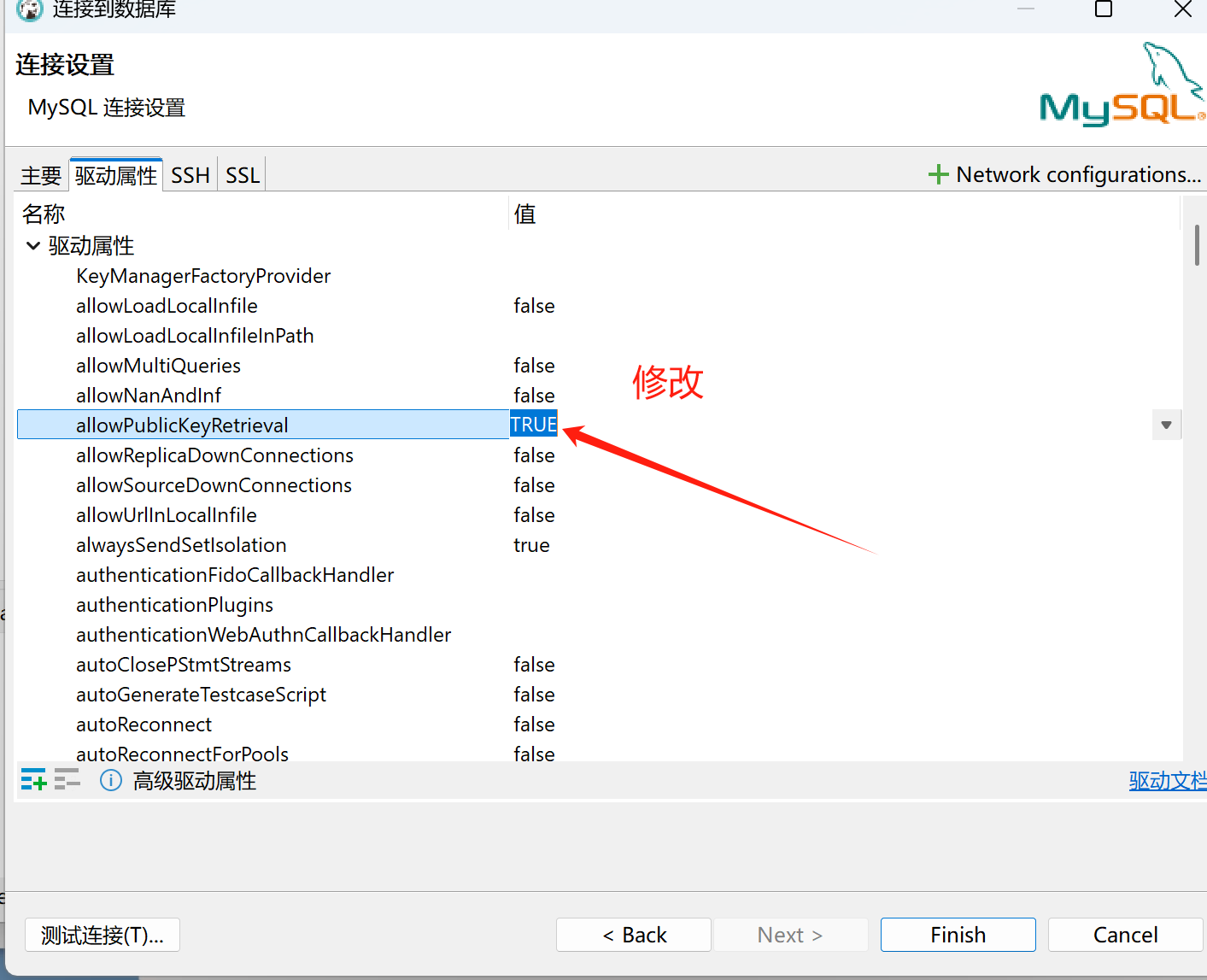 image-20250308143502131