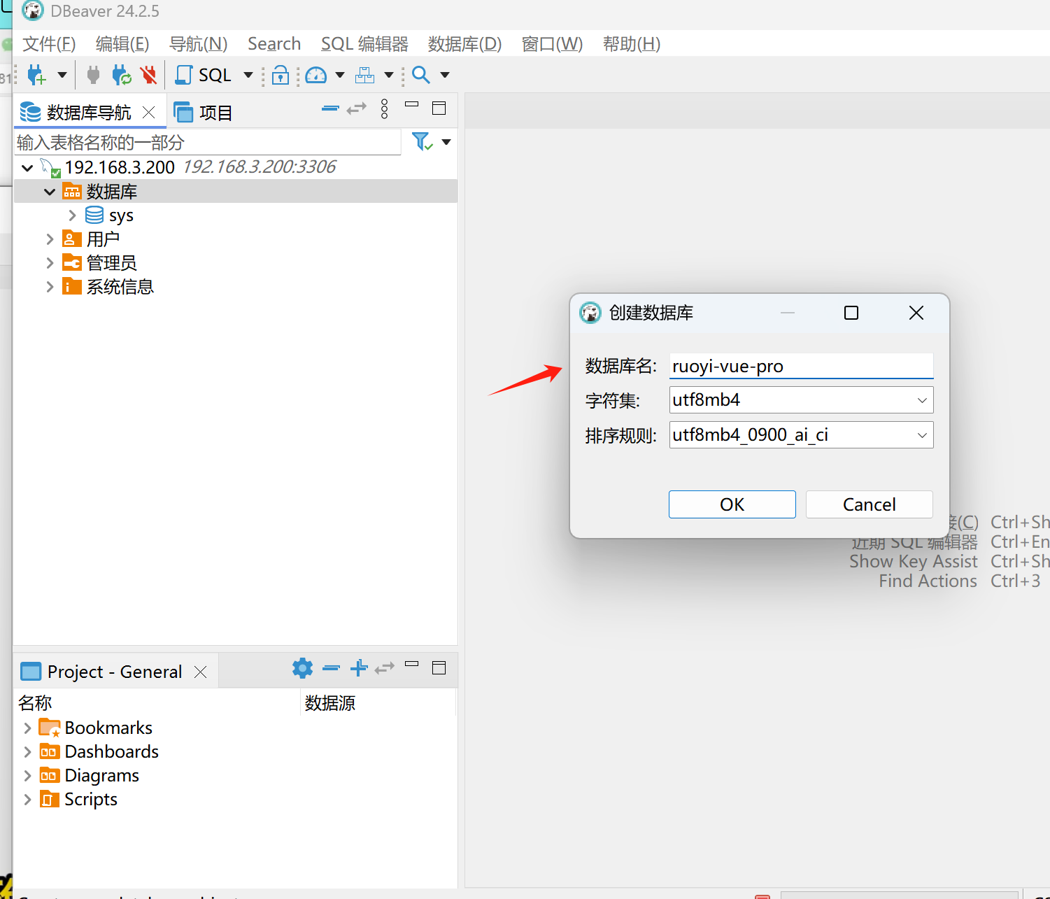 image-20250308143645498