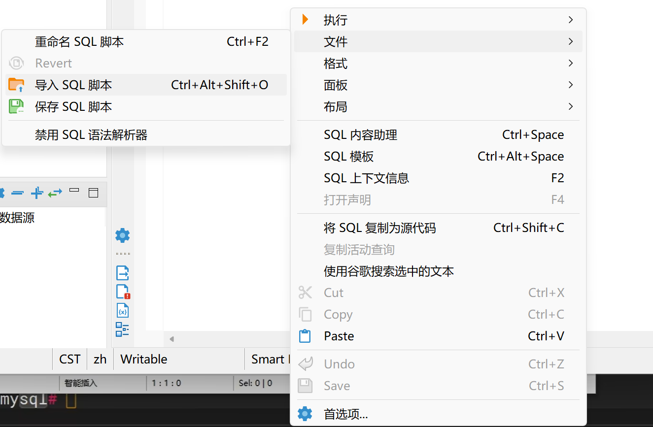 image-20250308144530078