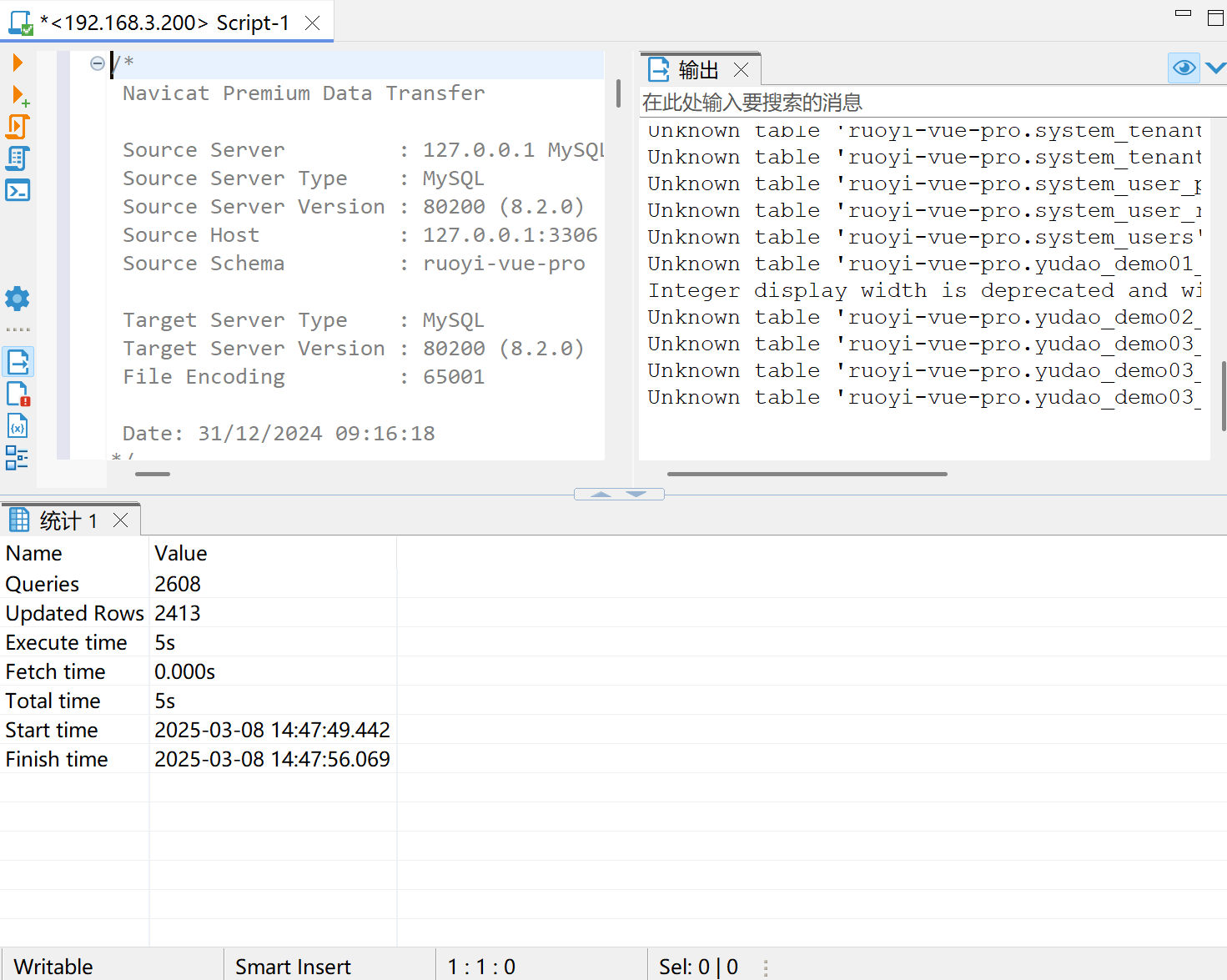 image-20250308144839675