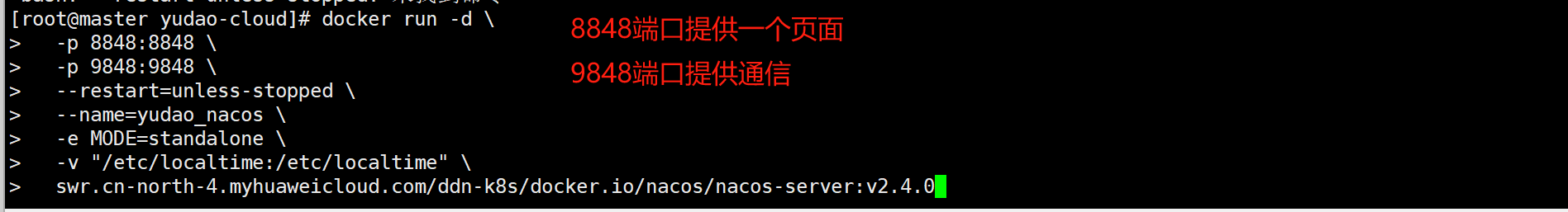 image-20250308150936215