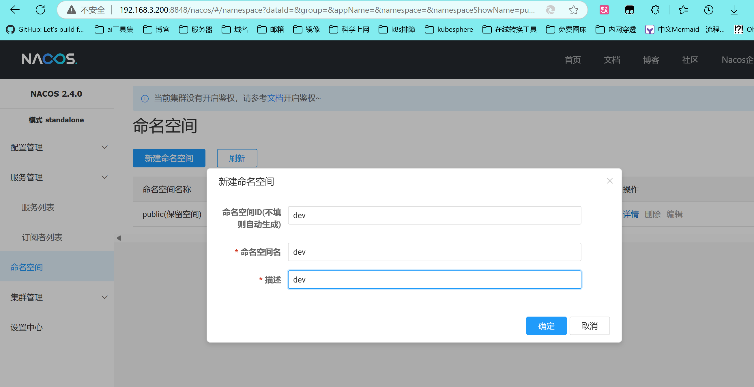 image-20250308151338536