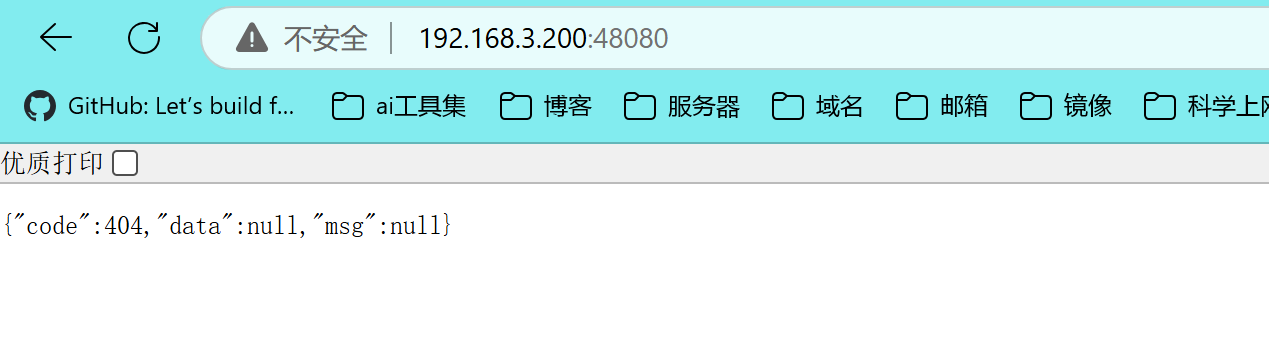 image-20250308165127540