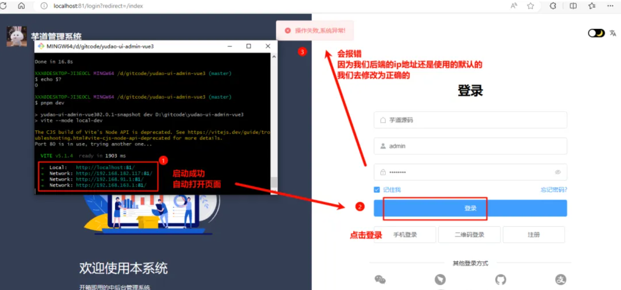 image-20250309183114414