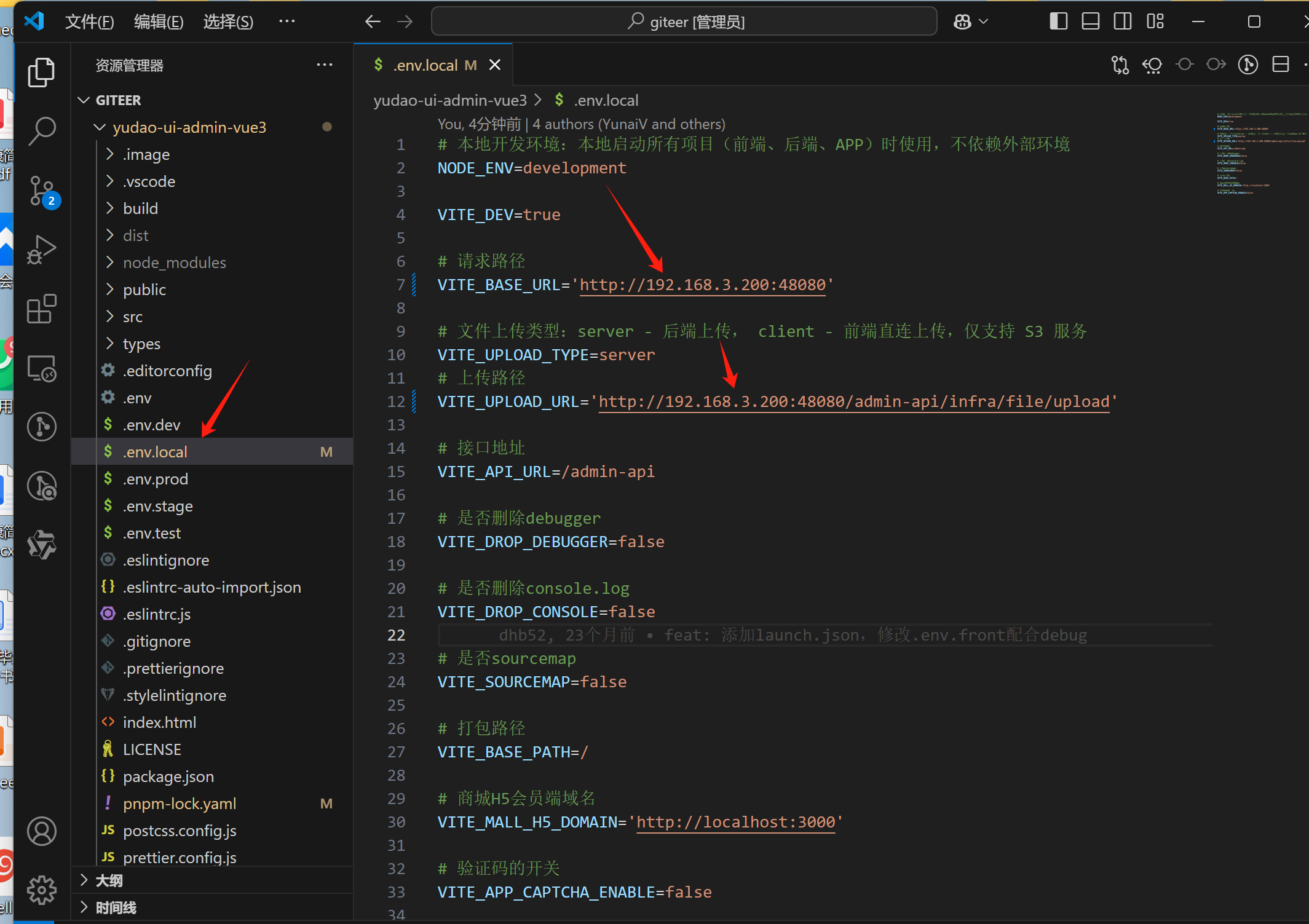image-20250309183235686