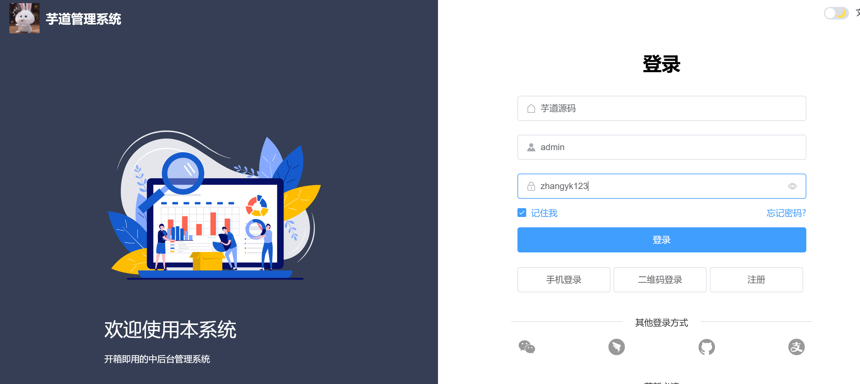 image-20250309190737069