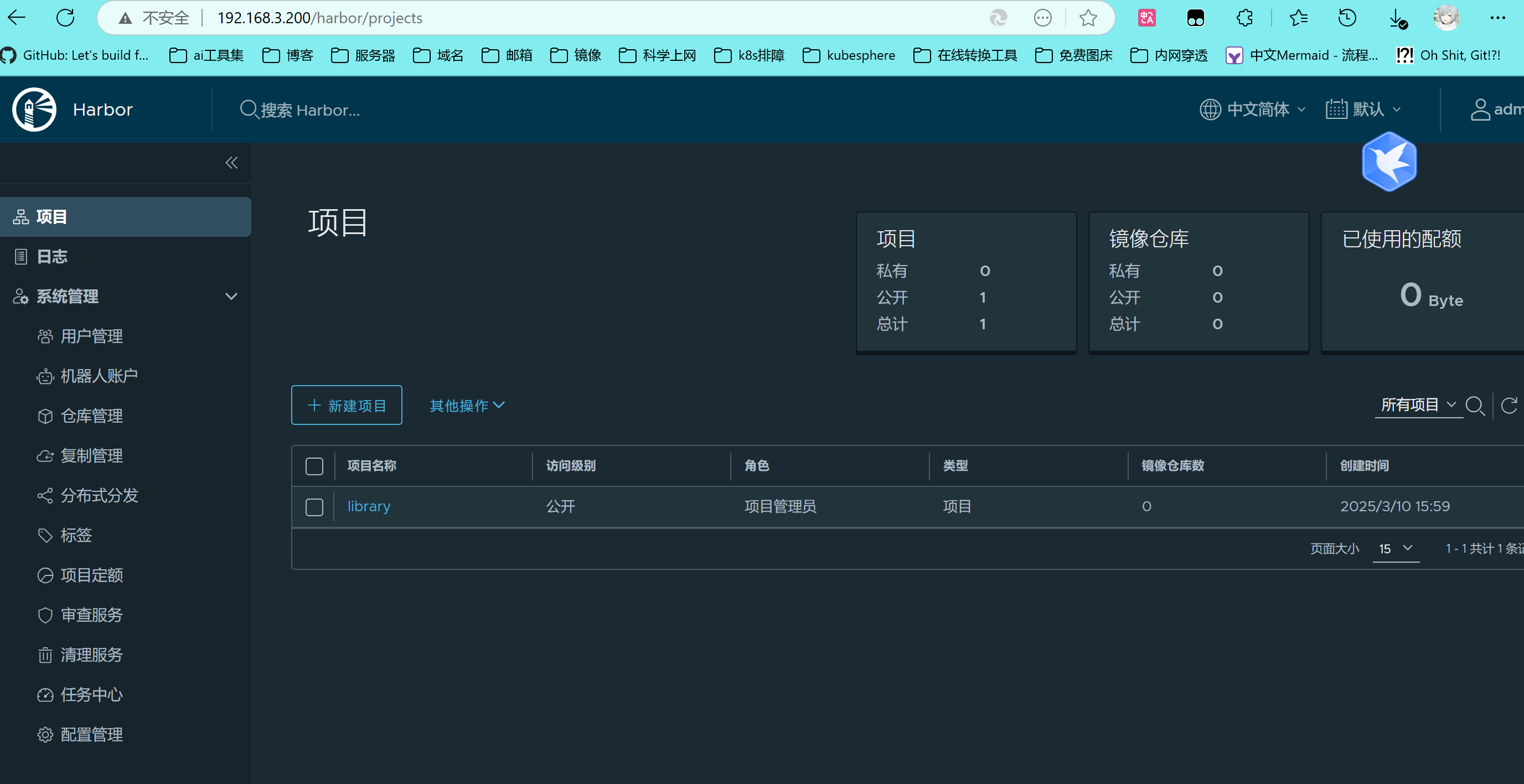 image-20250310160148918