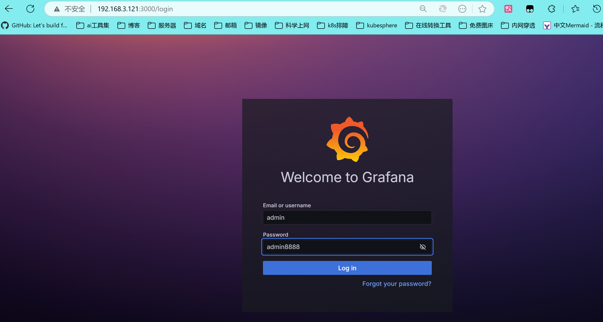 image-20250312154219882