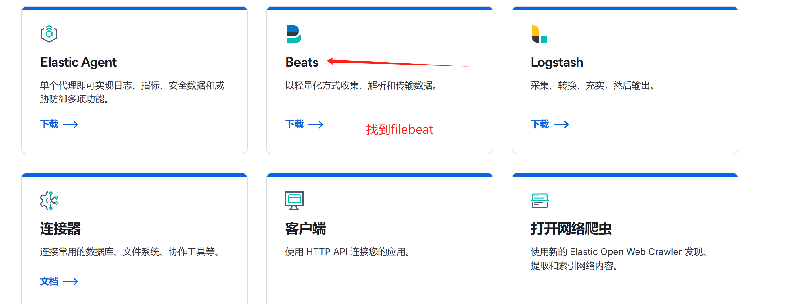 image-20250315145030607