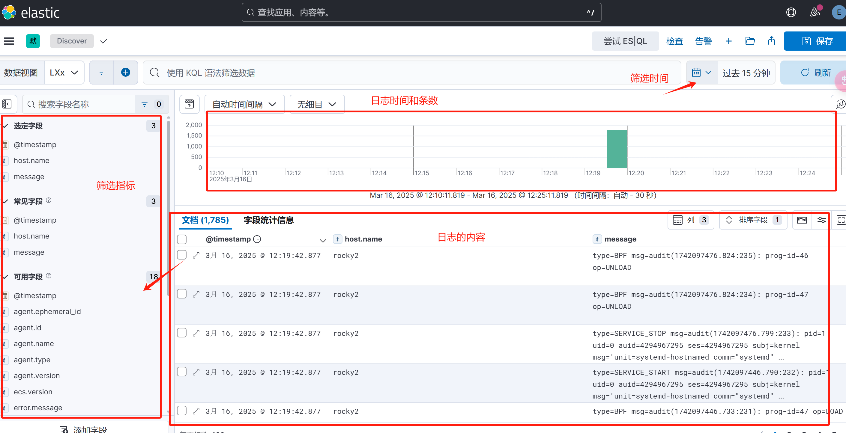 image-20250316122754972