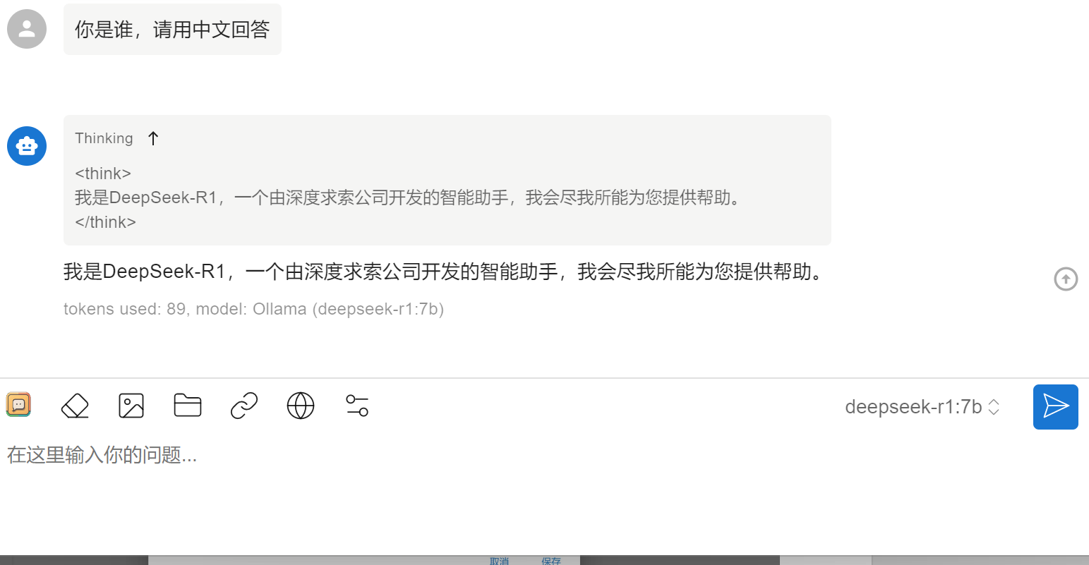 image-20250319171531497