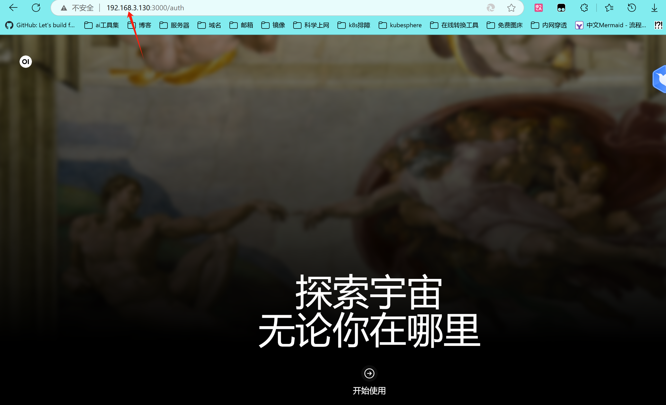 image-20250319173313585