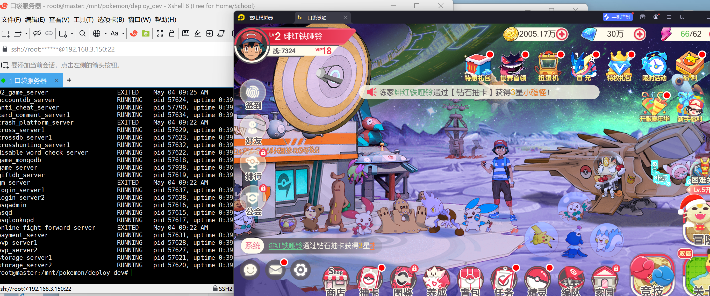 image-20250508142317670