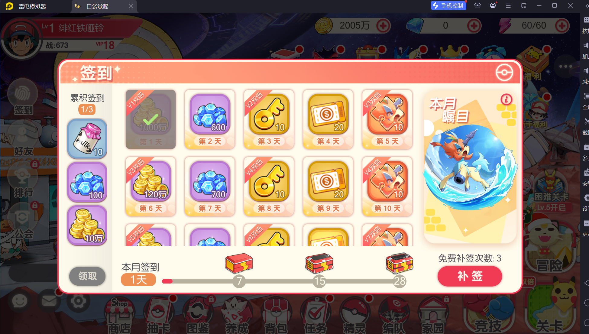 image-20250508142333566