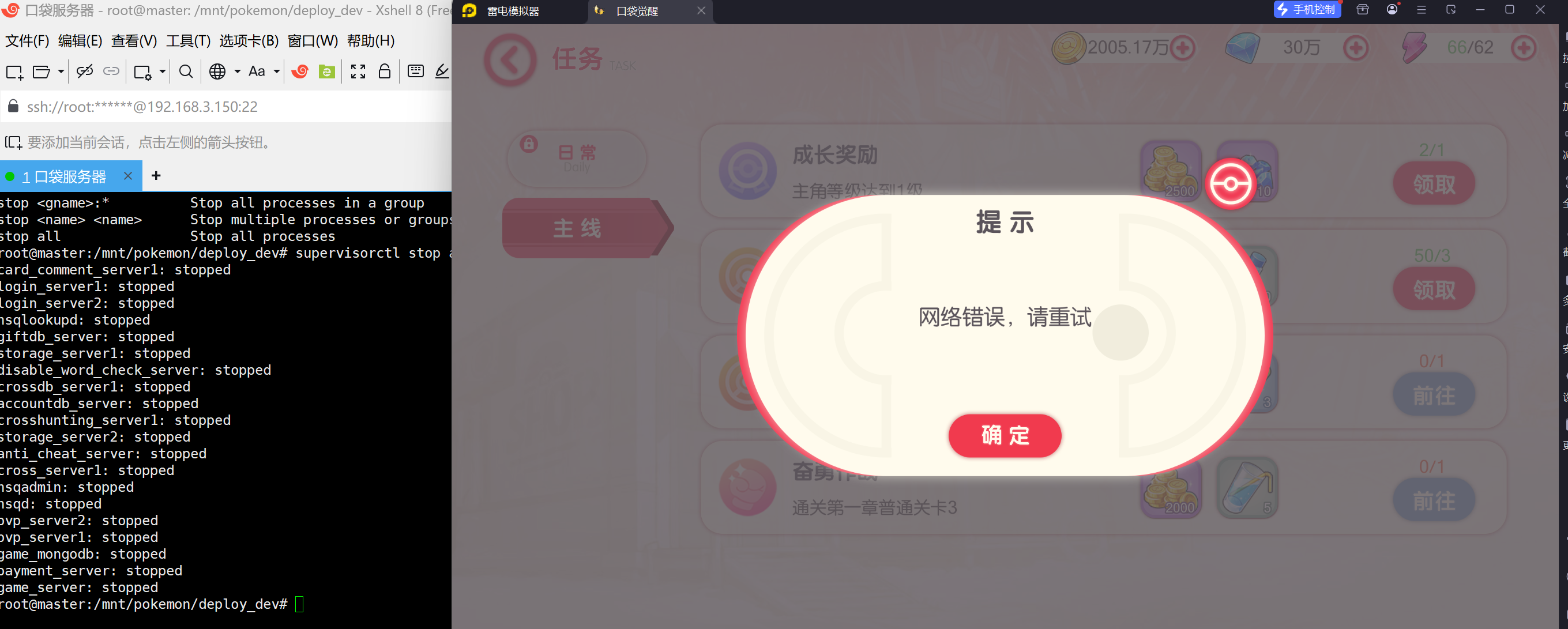 image-20250508142345680