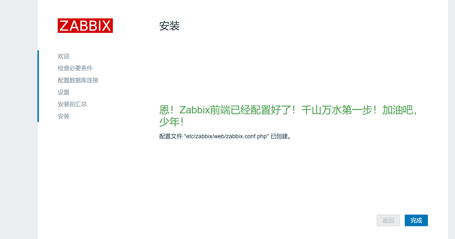 image-20241227141812067