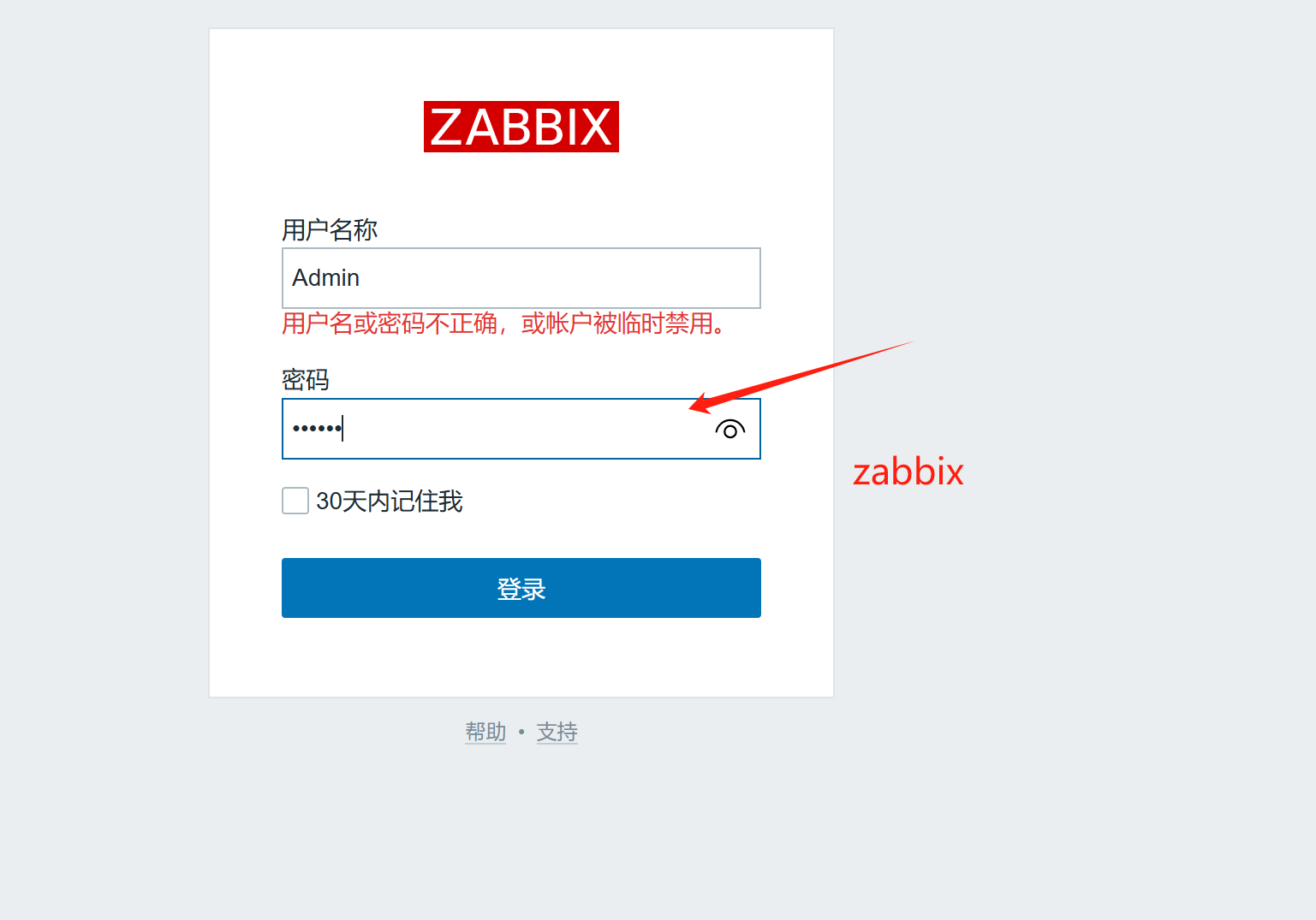 image-20241227142014537