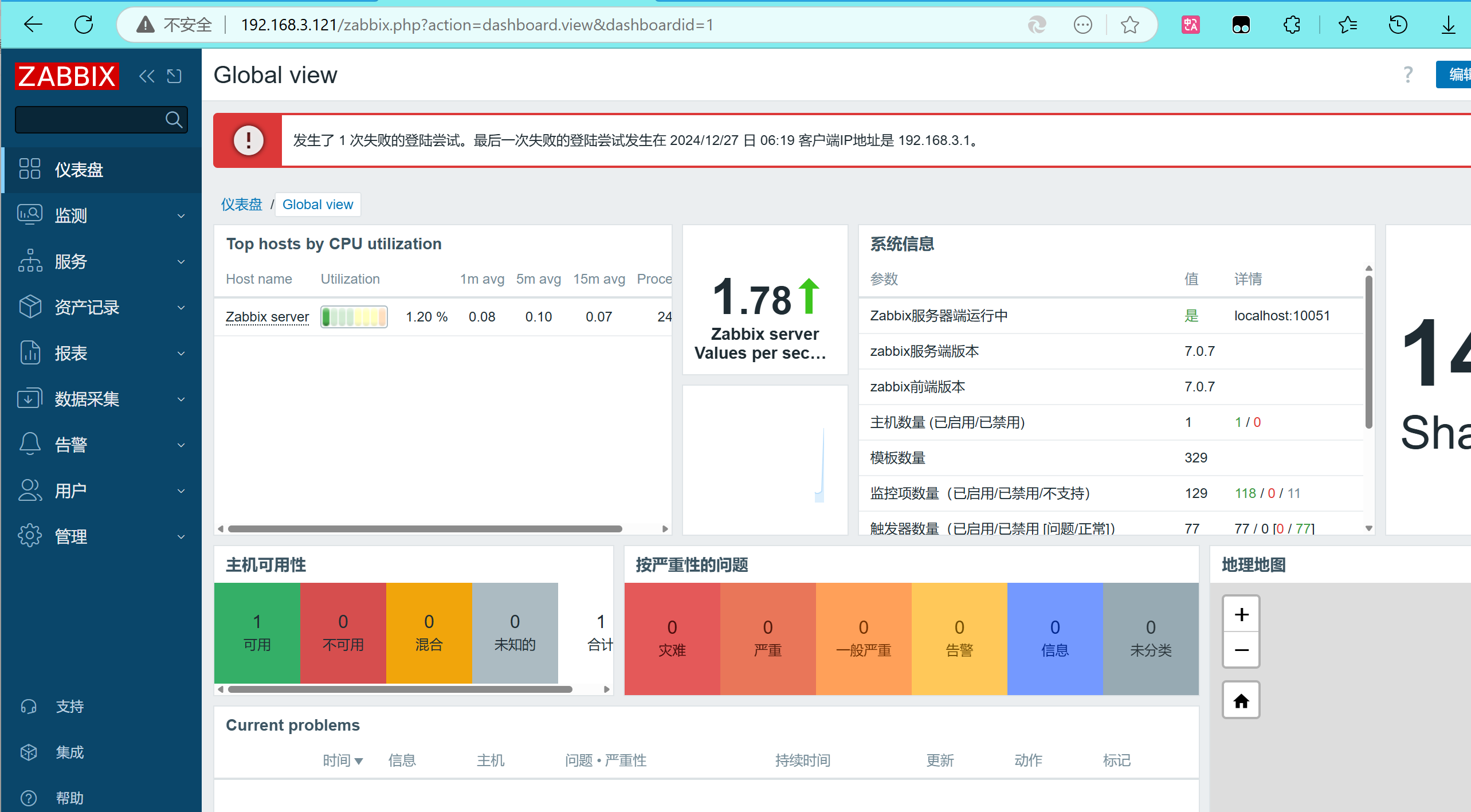 image-20241227142032273