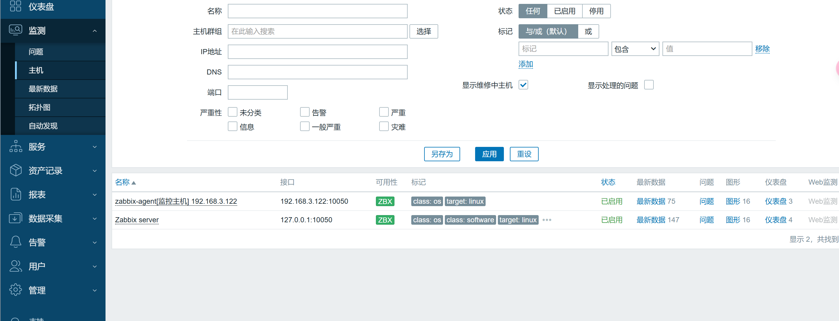 image-20241227154210995